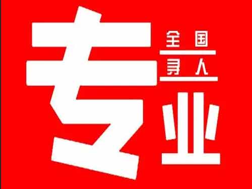 山亭侦探调查如何找到可靠的调查公司